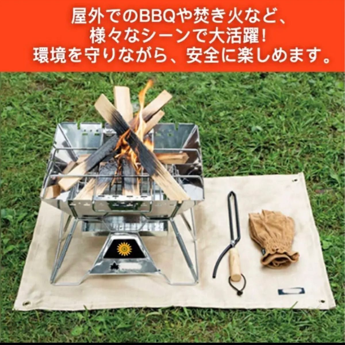 【新品】焚き火シート スパッタシート 耐火 耐熱  BBQ キャンプ　Mサイズ　60×60