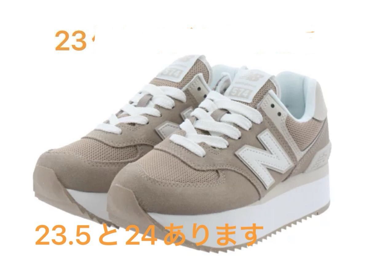 新品】 ニューバランス WL574 ZSO B アイボリー スニーカー 24-