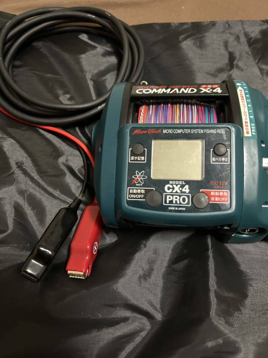 新製品情報も満載 ミヤマエ ミヤエポック 美品 12V PRO CX-4 コマンド