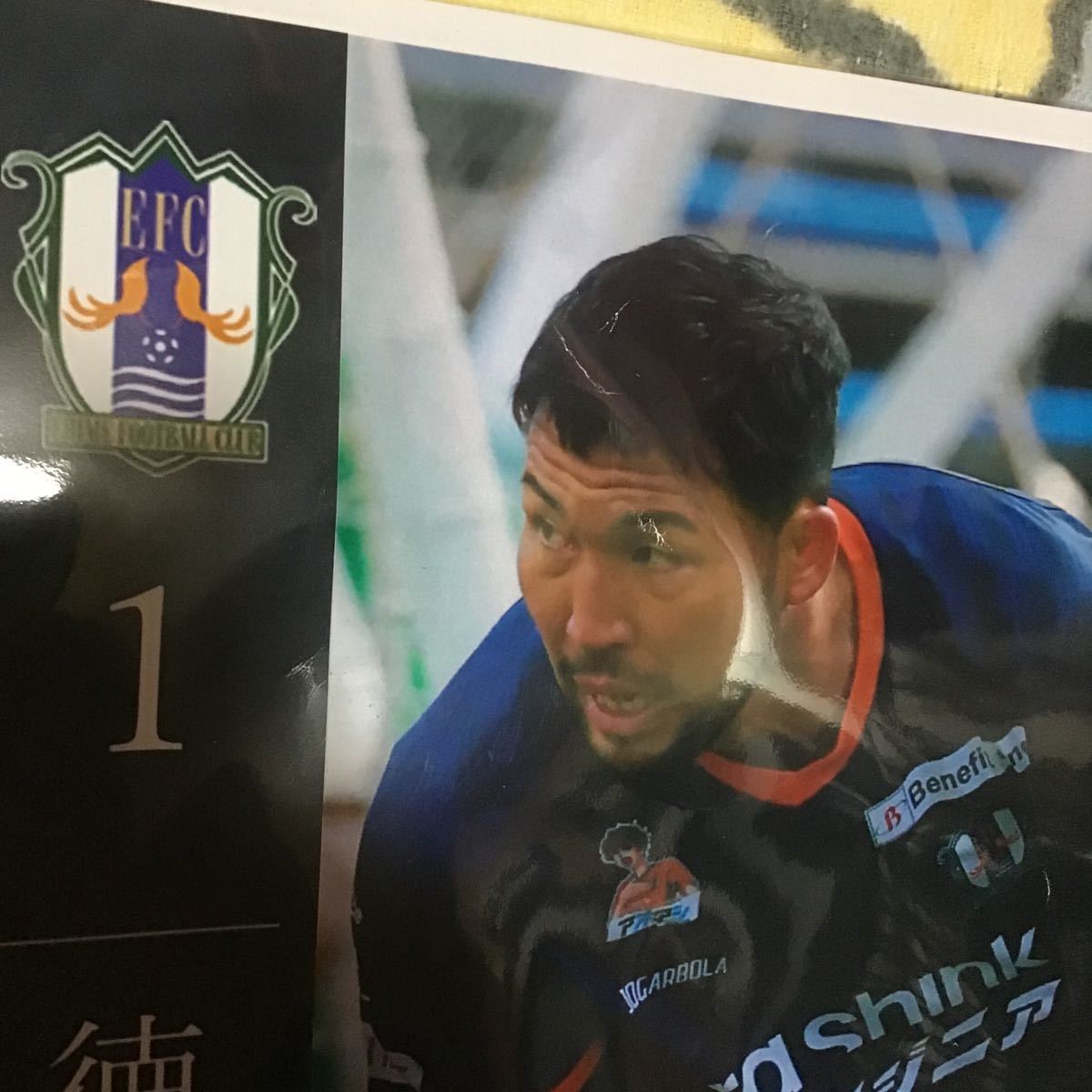 愛媛FC A4フォト　徳重健太　痛みあり、写真参照　サッカー_画像2