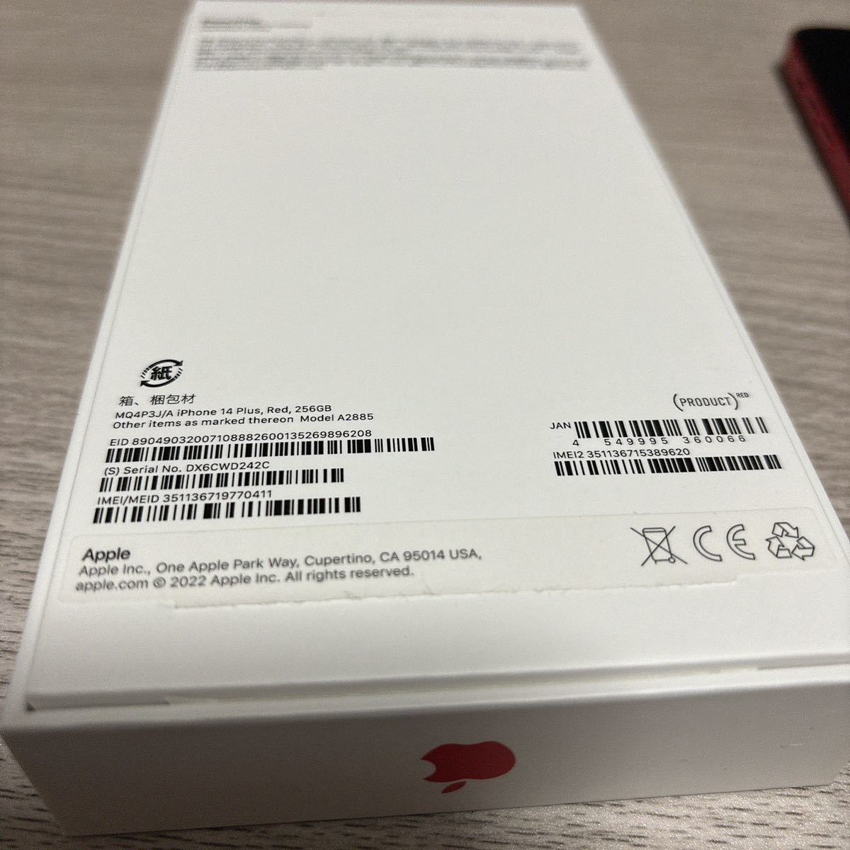Apple iPhone14Plus SIMフリー PRODUCT 256GB_画像9