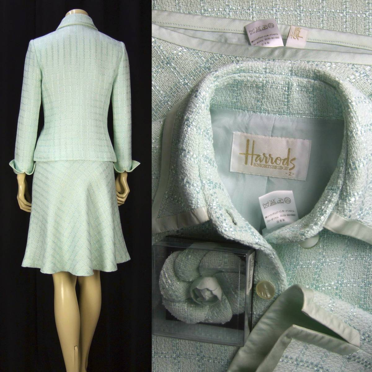 A 美品☆Harrods ハロッズ☆淡ミントグリーン系*美艶シルク混トリム*花