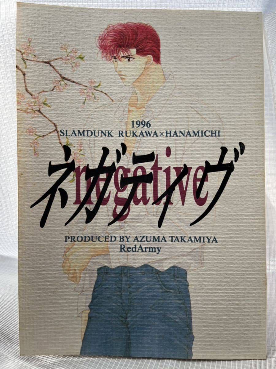 プロダクションエンジニア過去問題&分析〈'99年版〉 (shin 漫画 プロダクションエンジニア過去問題&分析〈'99年版〉 (shin 漫画