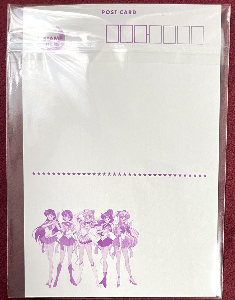 ☆ 当時物　ミュージカル　美少女戦士セーラームーン　かぐや島伝説　セラミュ　ポストカード　☆ 火野レイ（セーラーマーズ） 神田恵理_画像2