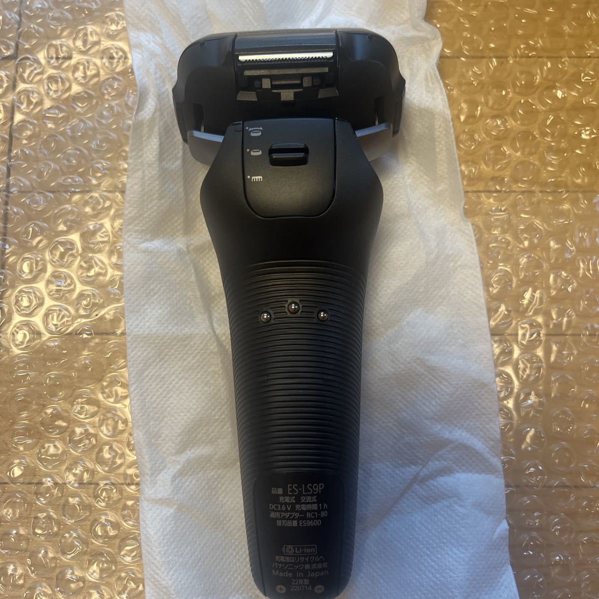 本物品質の 未使用 展示品 Panasonic 6枚刃 ES-LS9P-K PROメンズ
