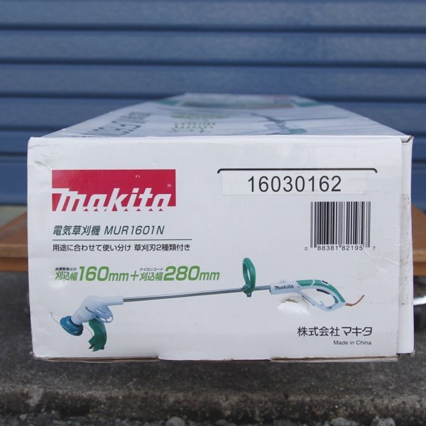 マキタ makita 草刈機 電気草刈機 MUR1601N 未開封 未使用品 (j)_画像5