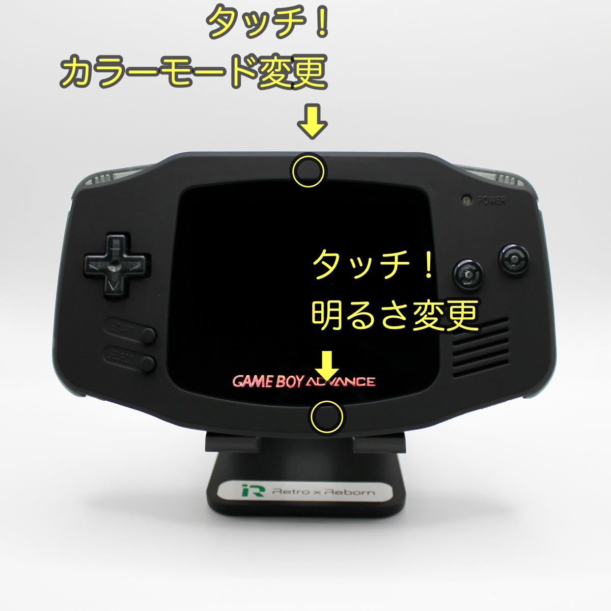 ゲームボーイアドバンス 本体 IPS V7 バックライト液晶搭載 042 ゲームボーイアドバンス 本体 IPS V7 バックライト液晶搭載 042