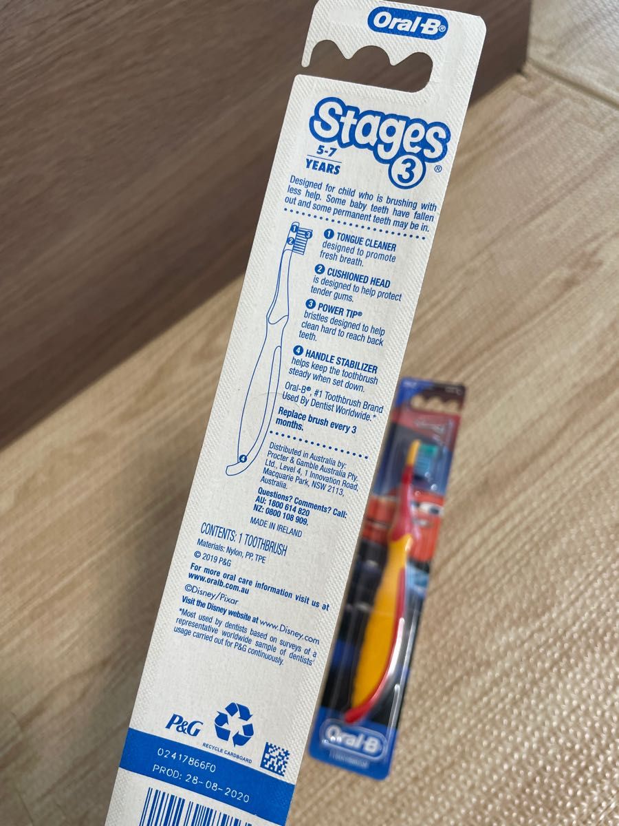 日本非売品　カーズ　歯ブラシ2本セット(５-7歳向け)