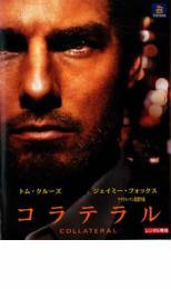 コラテラル レンタル落ち 中古 DVD_画像1