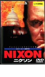 ニクソン レンタル落ち 中古 DVD_画像1
