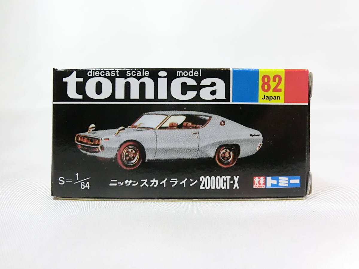 新品 絶版 トミー トミカ 3 復刻 黒箱 三菱 ふそう バス トヨタ クラウン タクシー 日産 フェアレディ240Z スカイライン2000GT-X スバル360_画像5