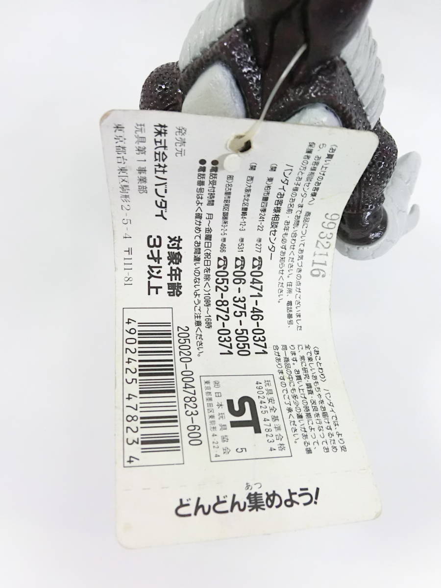  новый товар с биркой подлинная вещь распроданный Bandai старый Ultra монстр серии sofvi Zam звезда человек / Ultraman Ultraman Neos 