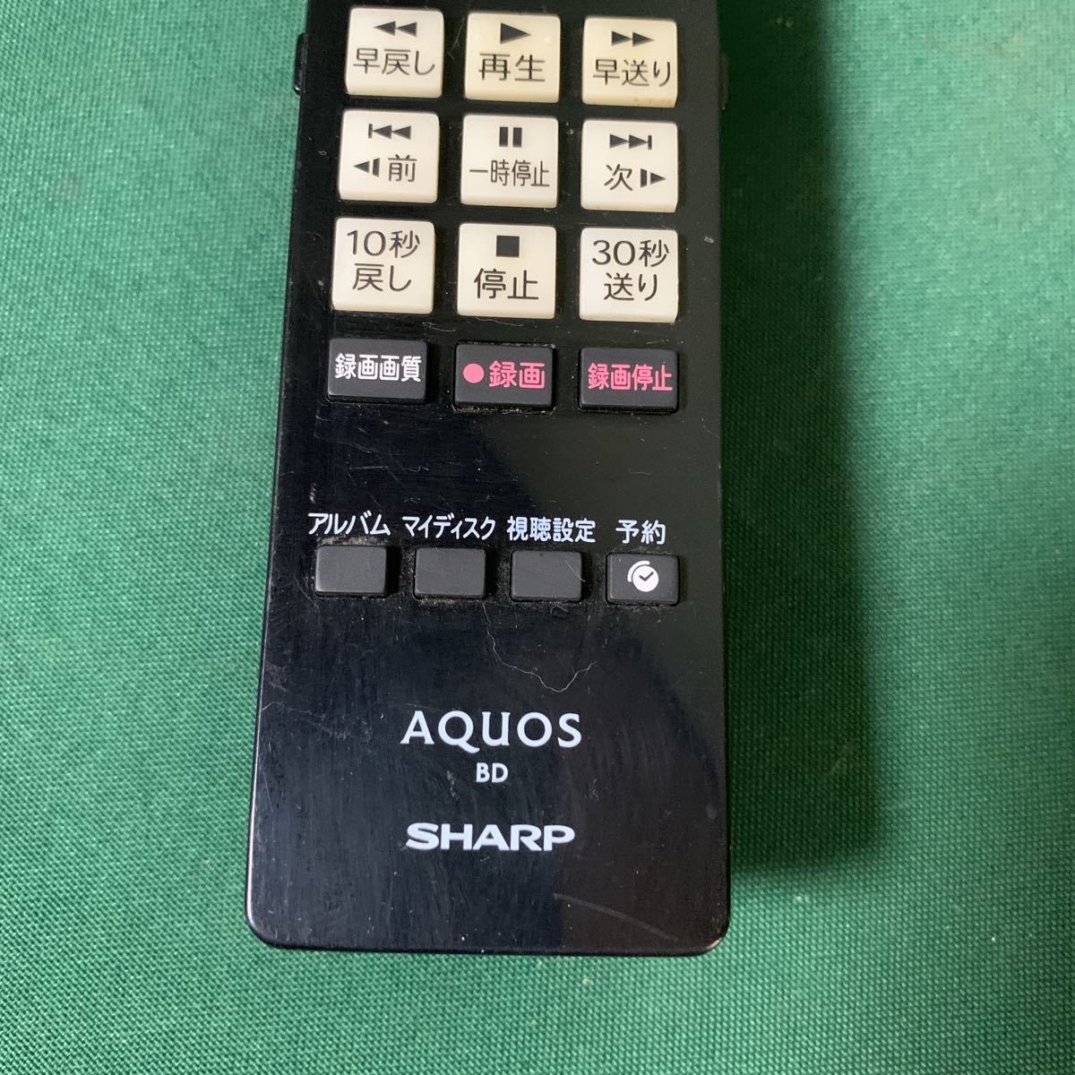 シャープ SHARP AQUOS シャープリモコン GA908PA 中古　動作品_画像2