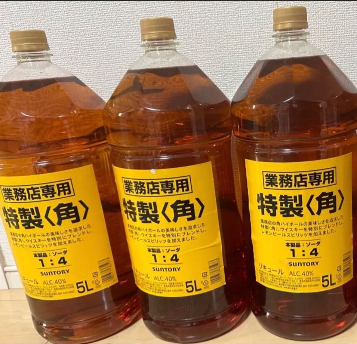 お値下げ不可 バラ売り不可 新品・未開封 サントリー ウイスキー 角