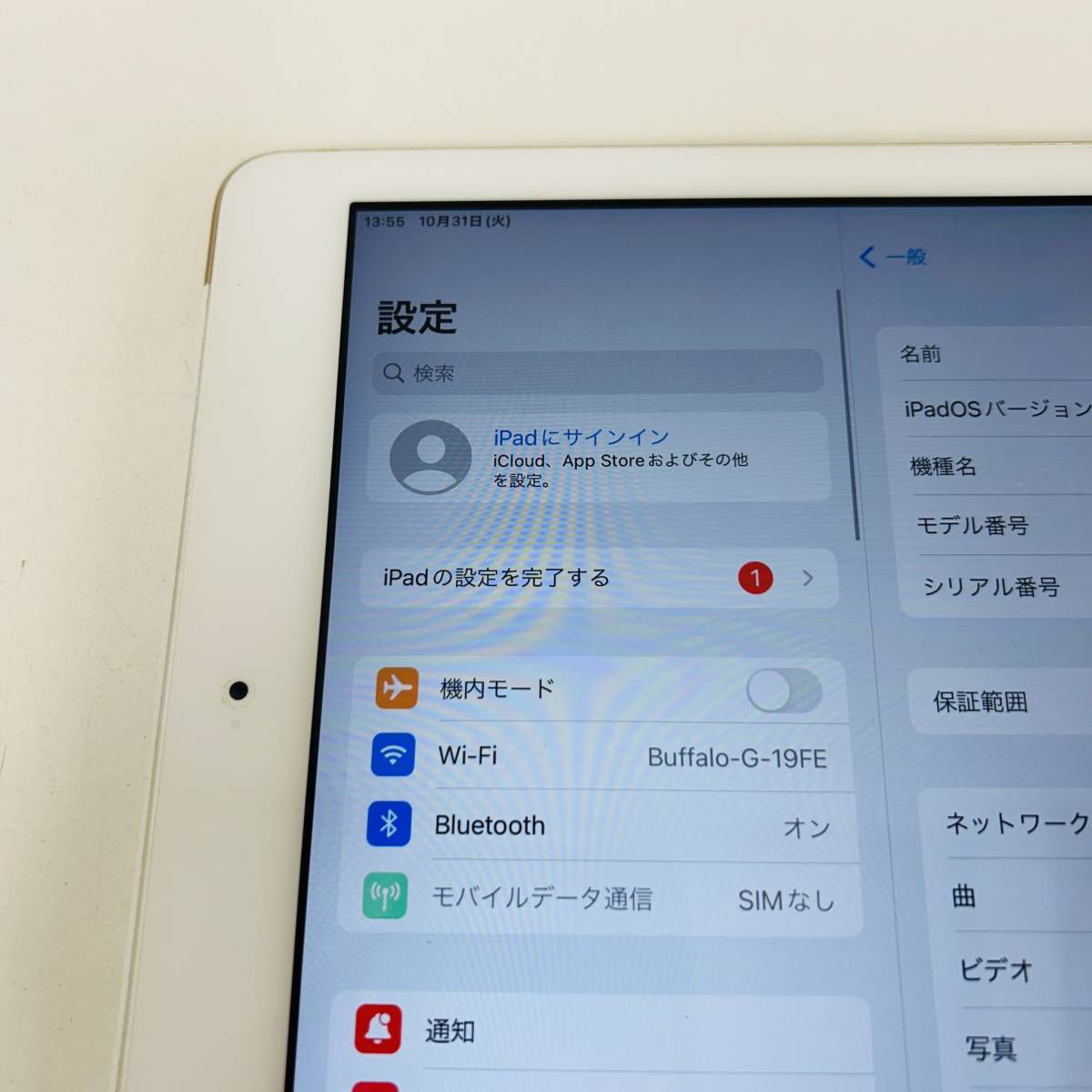 K1円～！iPad 第5世代 GB ゴールド MPGJ/A cellularモデル