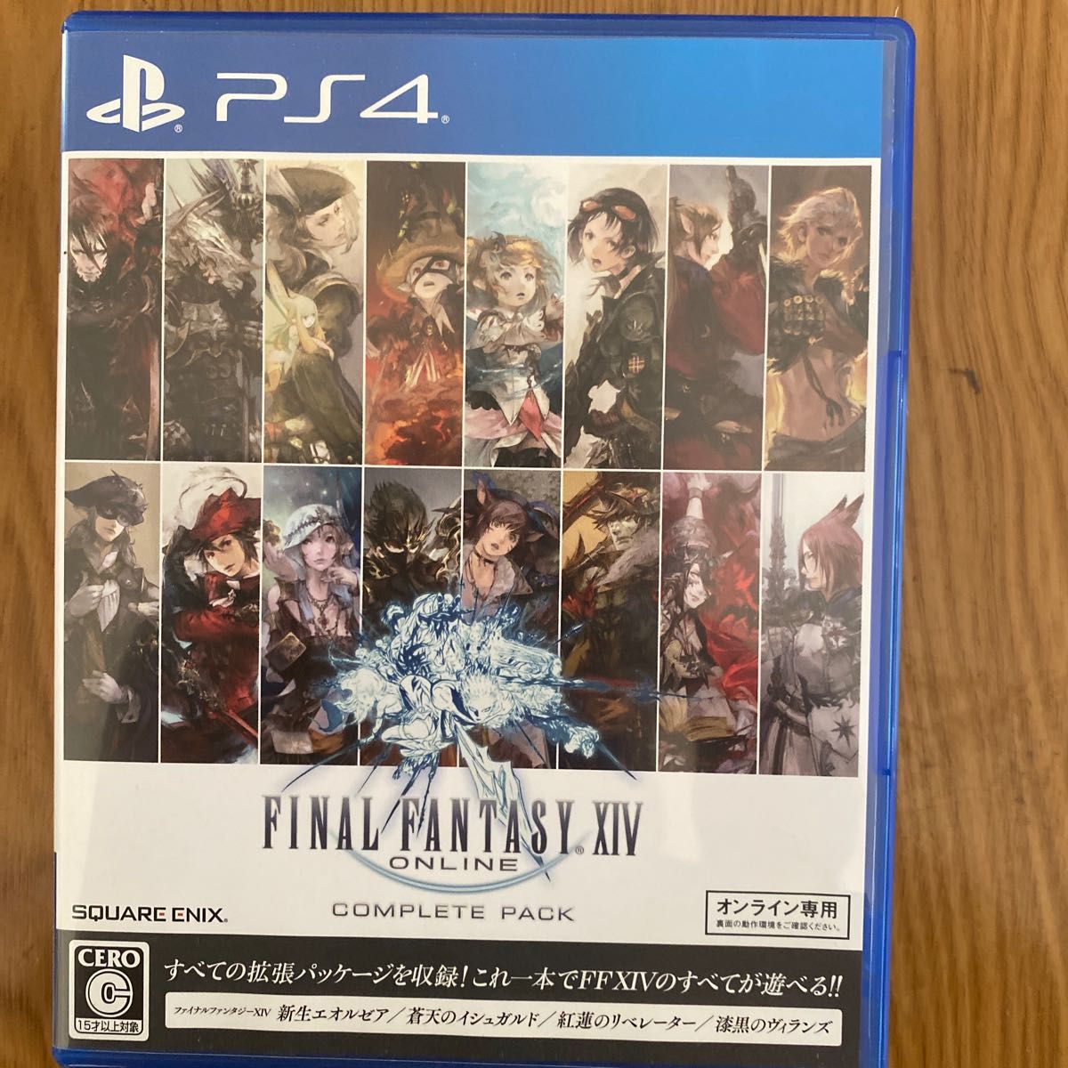 【PS4】 ファイナルファンタジーXIV コンプリートパック [新生エオルゼア～漆黒のヴィランズ]