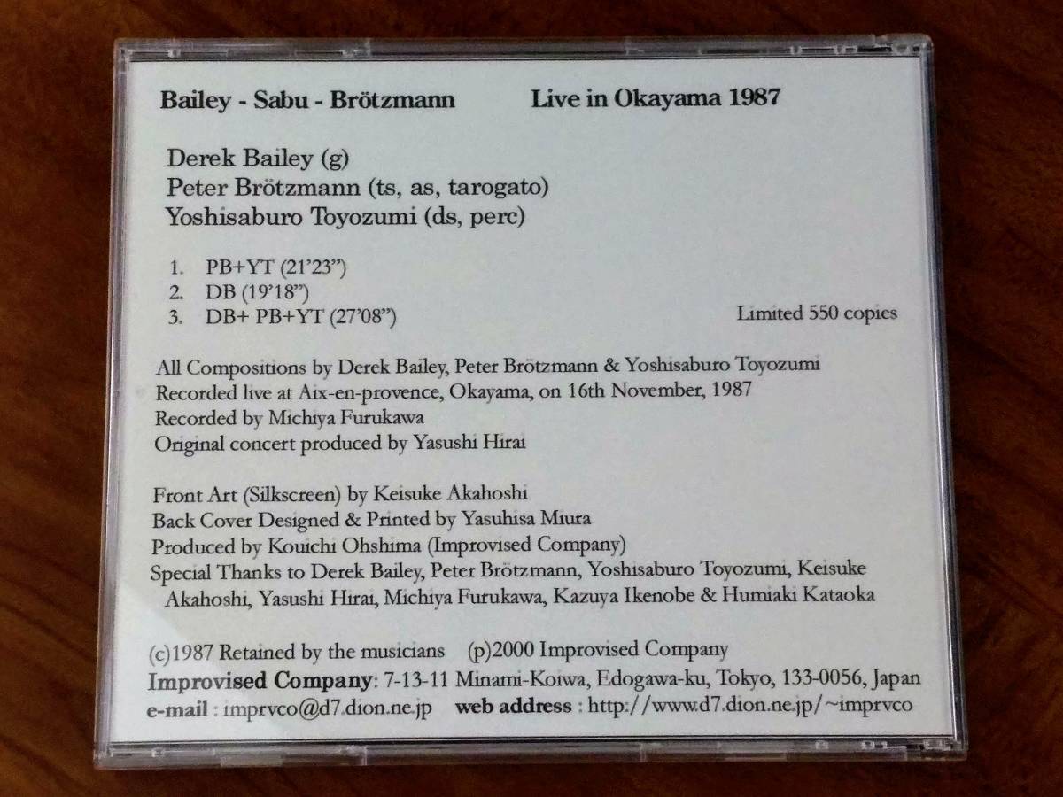 愛用 1987” Free Okayama in Brotzmann ”Live Peter / Toyozumi Sabu
