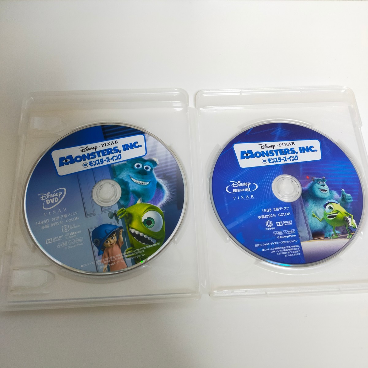 Disney PIXAR ディズニー ピクサー MovieNEX DVD Blu-ray ブルーレイ 2枚セット マジックコード無し オリジナルケース付き _画像3