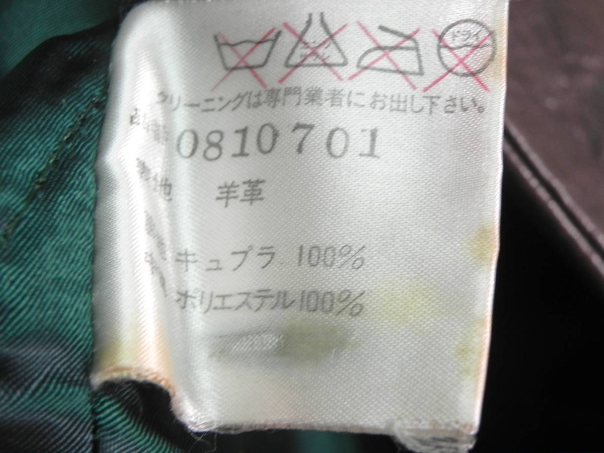[Q9896]ixi:z イクシーズ レザージャケット 羊皮 Mサイズ 革ジャン_画像6