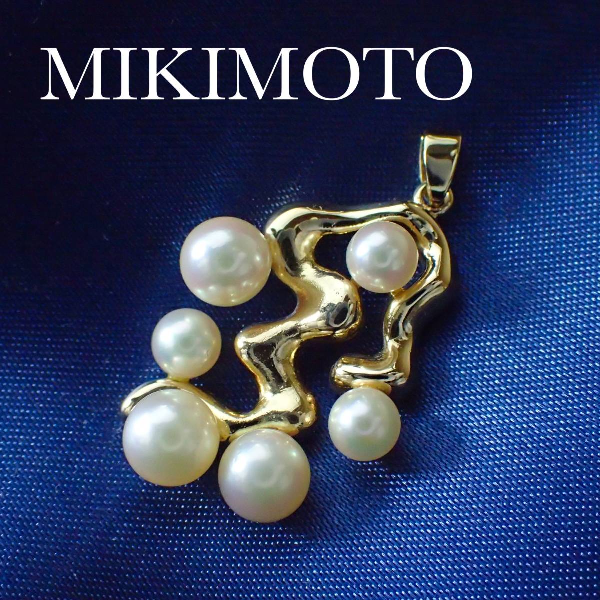 即出荷】 アコヤパール K14YG MIKIMOTO ミキモト 6.0mm-4.5mm アコヤ