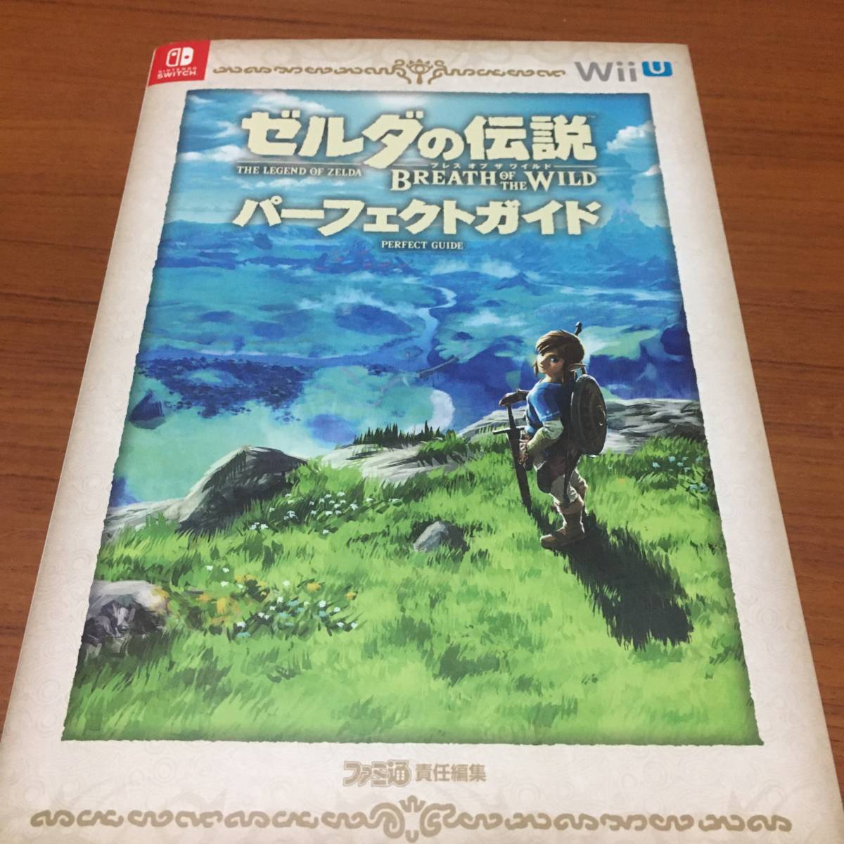 SWITCH＆WiiU　ゼルダの伝説　ブレス　オブ　ワールド　パーフェクトガイド　初版_画像1