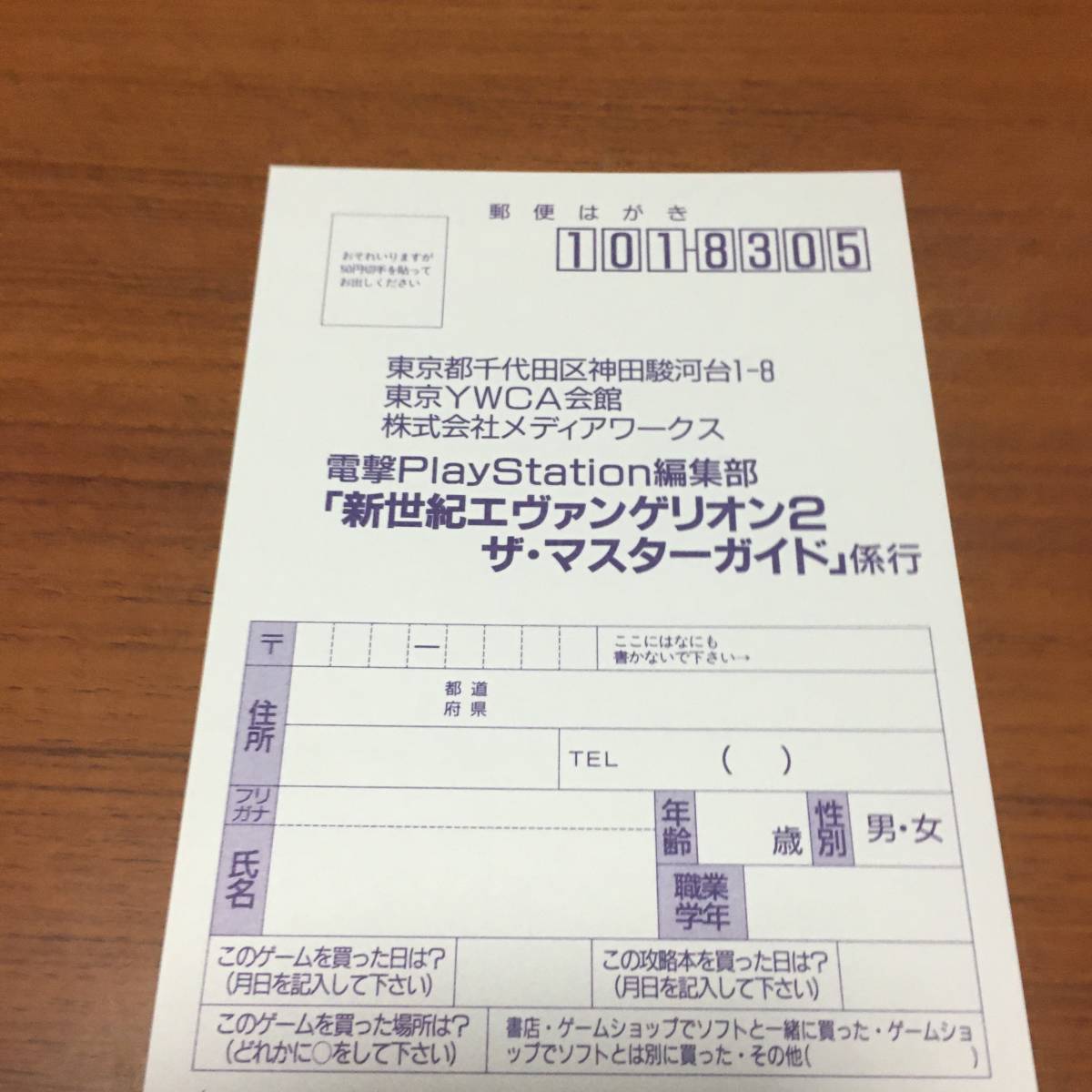 item_image_4