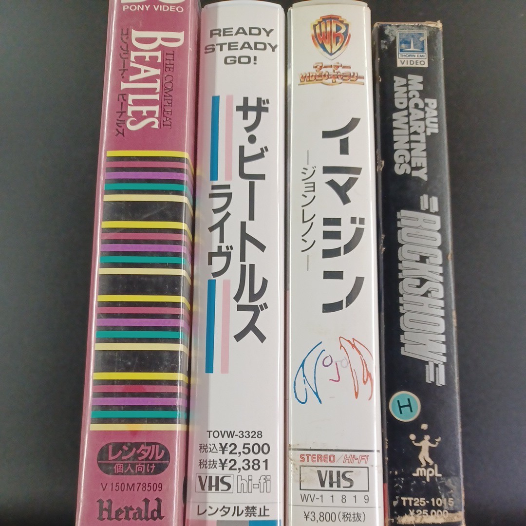  VHS_14】ビートルズ／ ポールマッカートニー ジョンレノン 関連 ビデオテープ まとめて_画像1