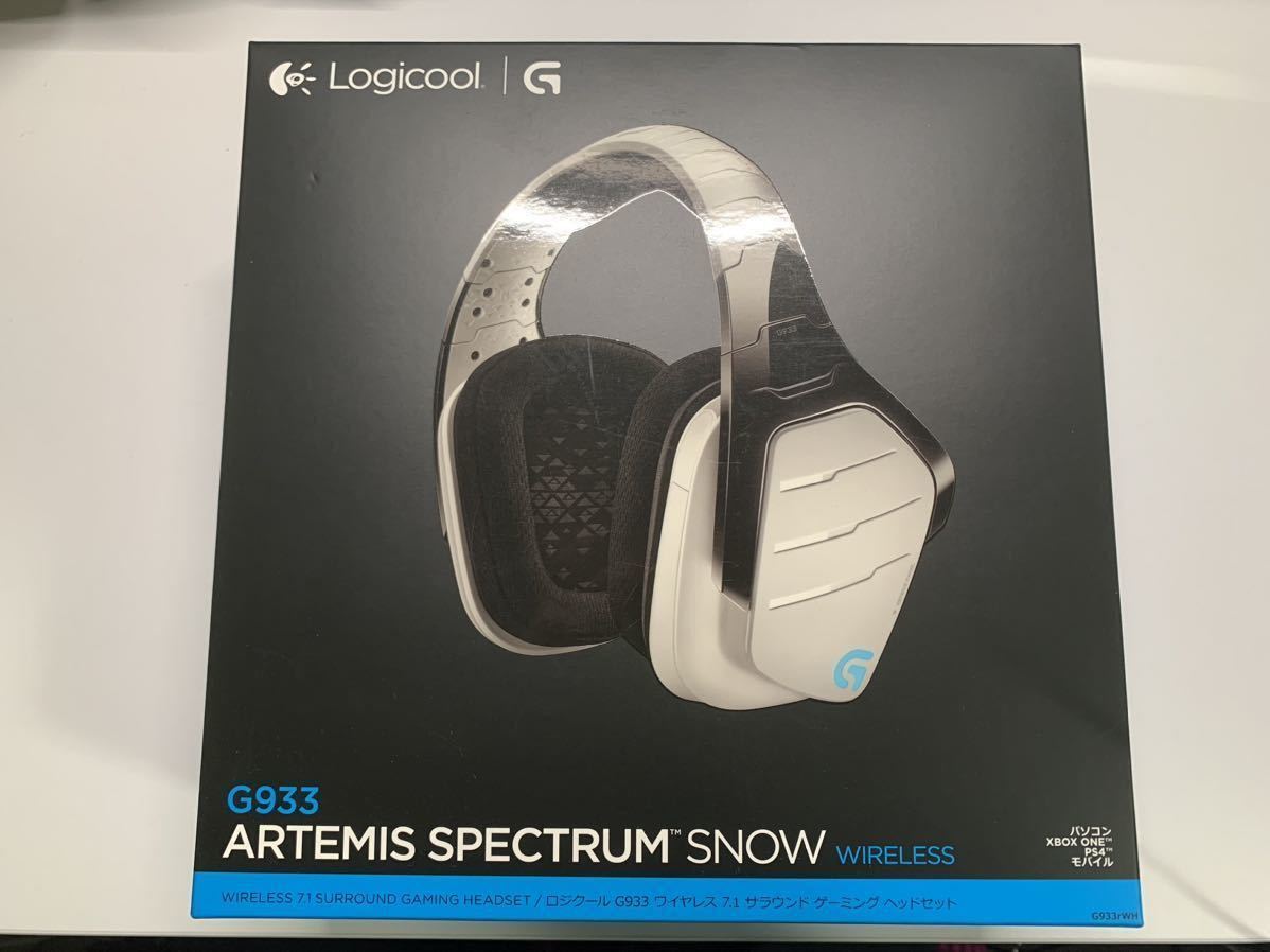 ロジクール　ゲーミング　ワイヤレス　ヘッドセット G933 ARTEMIS SPECTRUM SNOW WIRELESS Logicool　中古　白_画像1