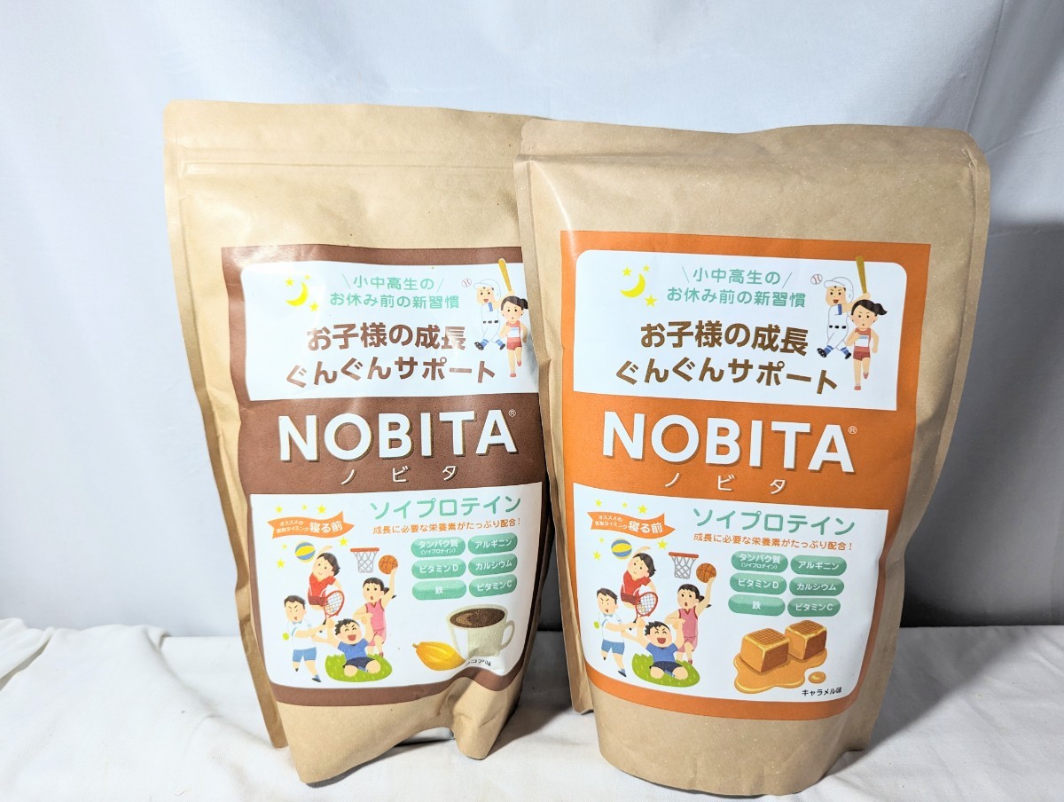 NOBITA(ノビタ) ソイプロテイン FD-0002 (ココア味)一個（キャラメル味）一個２個セット