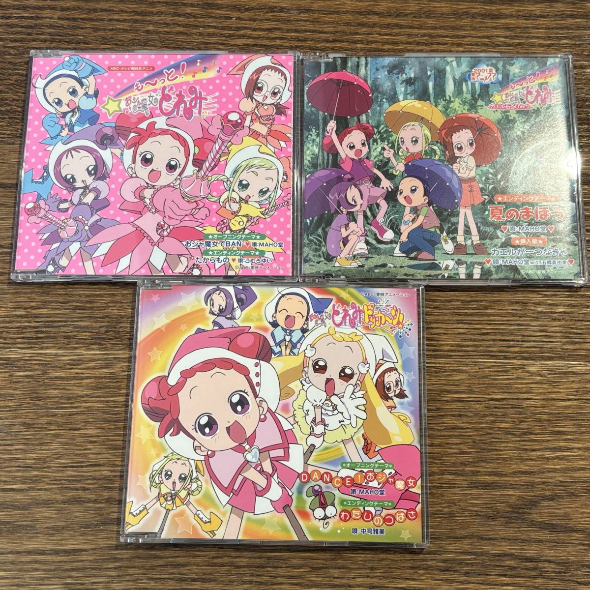 おジャ魔女どれみ】CD 3セット|Yahoo!フリマ(旧PayPayフリマ) おジャ魔女どれみ】CD 3セット|Yahoo!フリマ(旧PayPayフリマ)