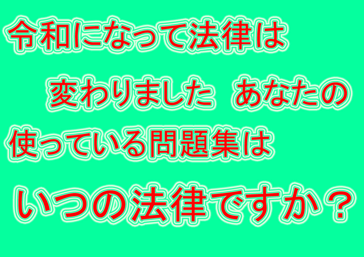 送料無料　甲5　製図問題完全復元　製図を制するモノは甲5を制す_画像2