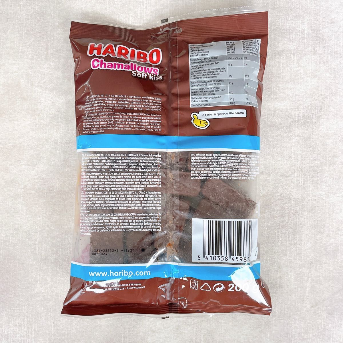 HARIBO【日本未販売】chamallows soft kiss 200g チョコ HARIBO【日本未販売】chamallows soft kiss 200g チョコ