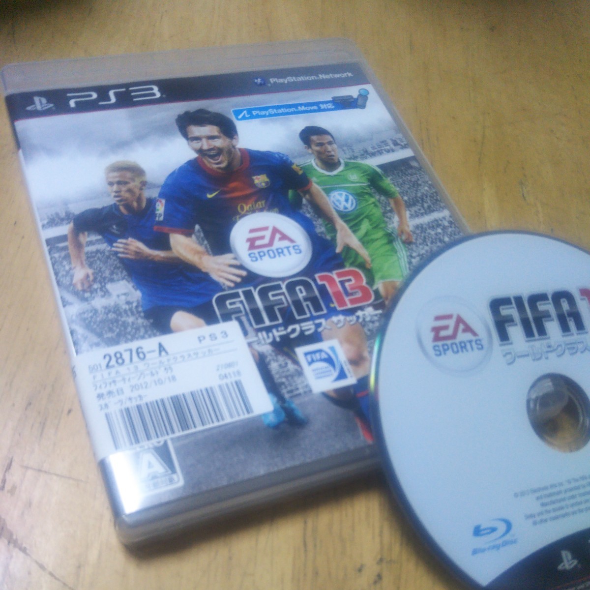 【PS3】 FIFA 13 ワールドクラスサッカー [通常版］_画像1