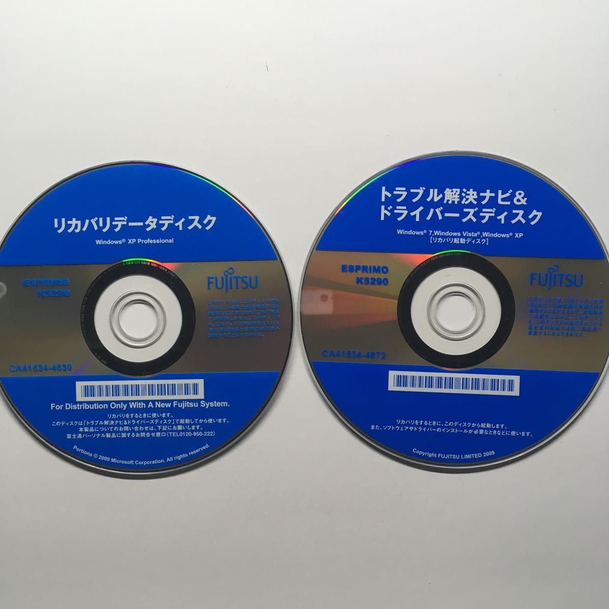 ESPRIMO K5290 用リカバリディスク WindowsXP Professional リカバリ リカバリー