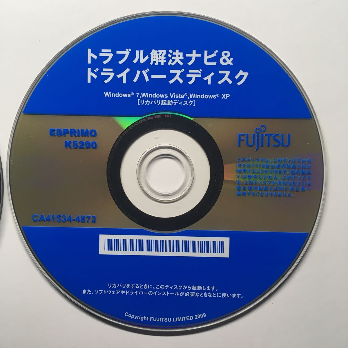 ESPRIMO K5290 用リカバリディスク WindowsXP Professional リカバリ リカバリー