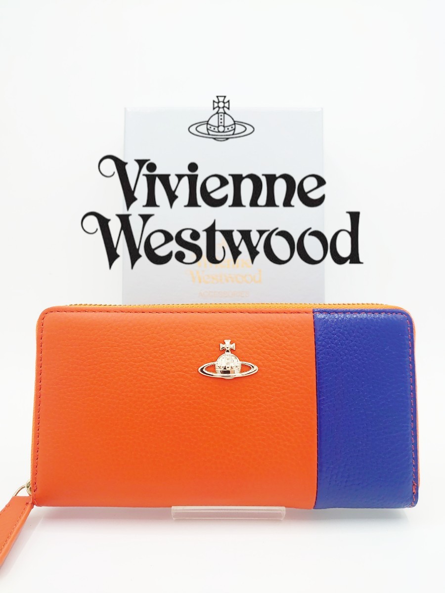 定番人気！ 【新品】Vivienne オレンジ/ブルー ラウンドファスナー 長財布 ウエストウッド ヴィヴィアン Westwood 財布