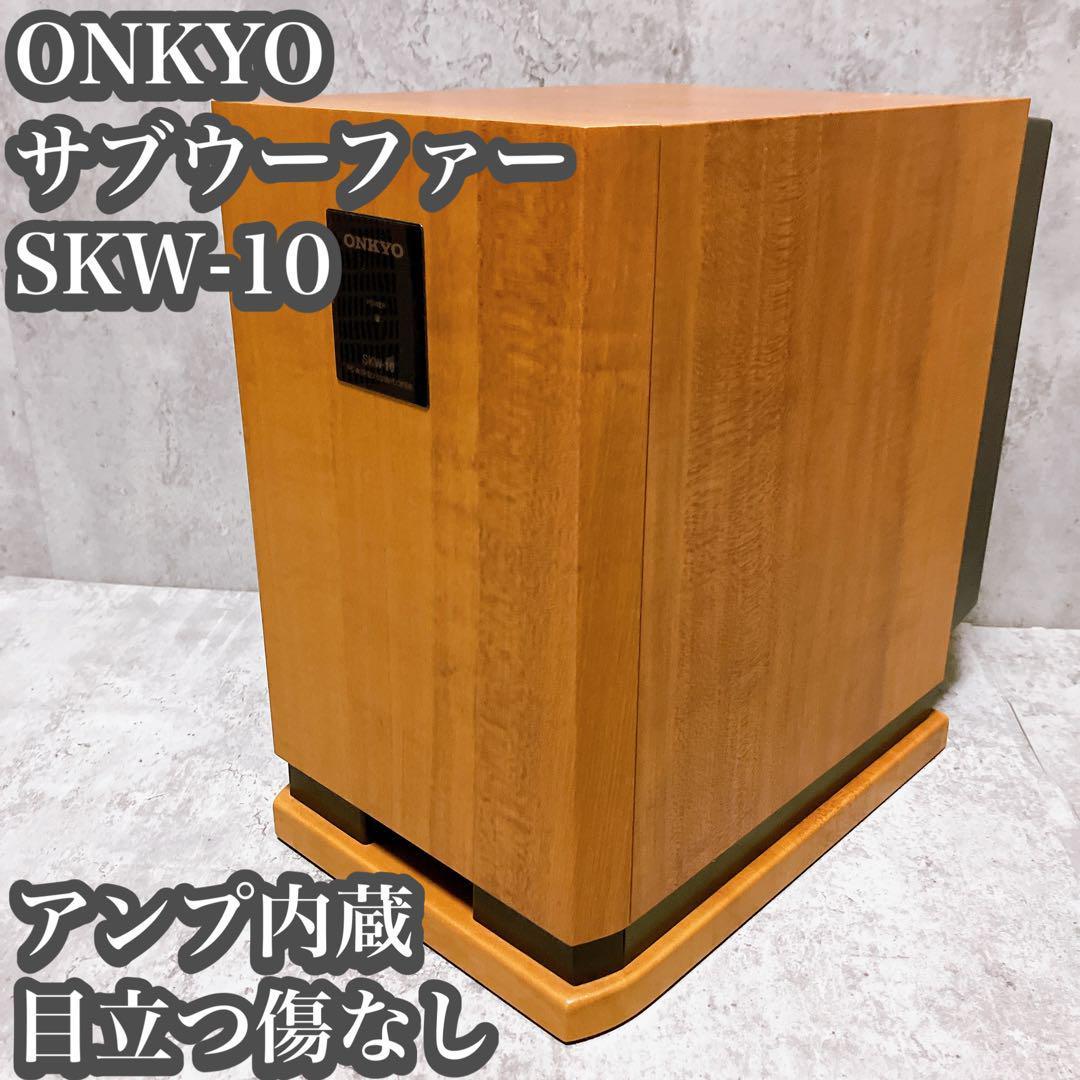 ONKYO SKW-10 - オーディオ機器
