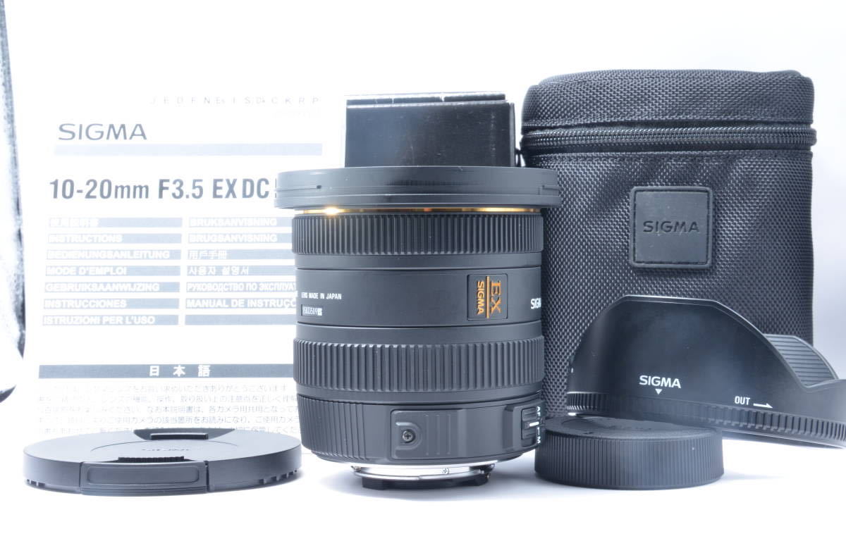 新発売】 F3.5 10-20mm 超広角ズームレンズ シグマ SIGMA ☆外観新品級