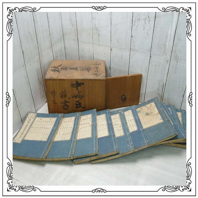 ＠秋田玉篇 古書 希少本 アンティーク レトロ ヴィンテージ 国語 辞典 専用木箱 １１冊の本が入っております 全巻揃いではありません
