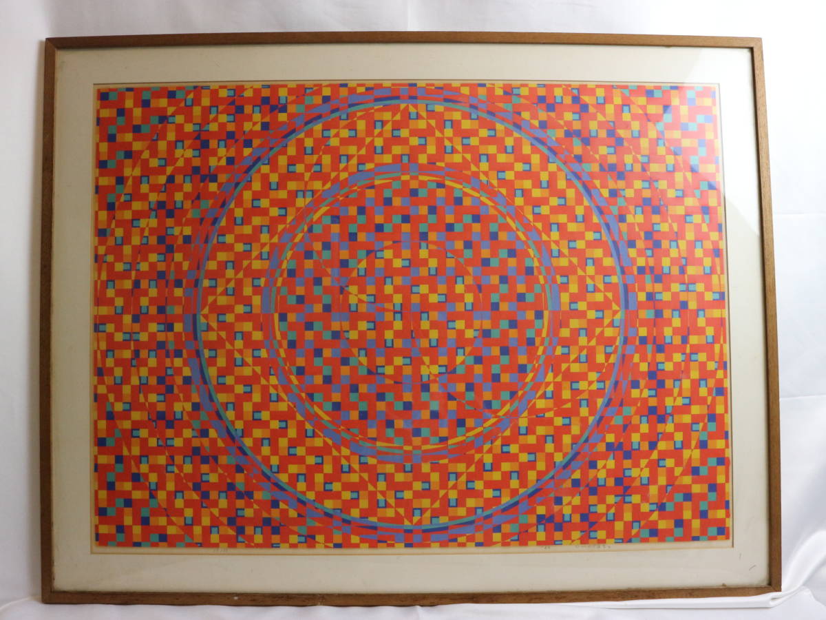 真作保証■オノサトトシノブ 大型作品 1969年 Silkscreen シルクスクリーン 18/50 直筆サイン入り 抽象画家 現代アート エディション有美術品