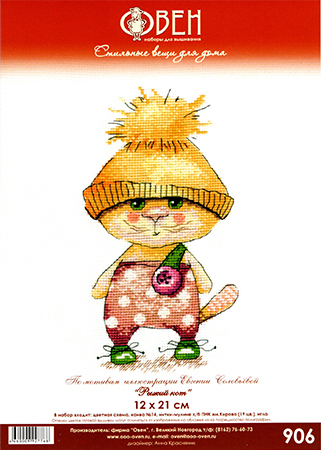 ロシアのクロスステッチキット オレンジ帽子のネコちゃん (OVEN ОВЕН 906)_画像2