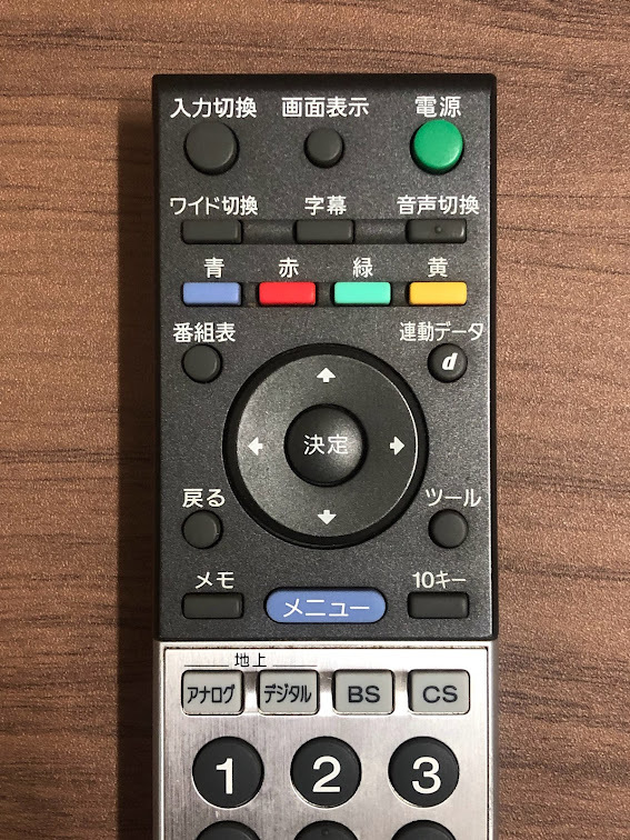 送料無料 赤外線確認済 SONY 純正テレビリモコン RM-JD007_画像2