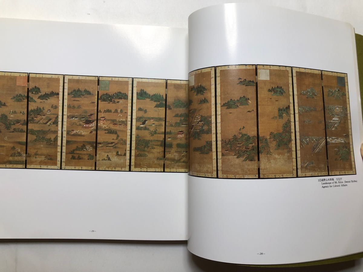 国華」創刊100年記念特別展 室町時代の屏風絵 1989年 画集 図録 国華」創刊100年記念特別展 室町時代の屏風絵 1989年 画集 図録