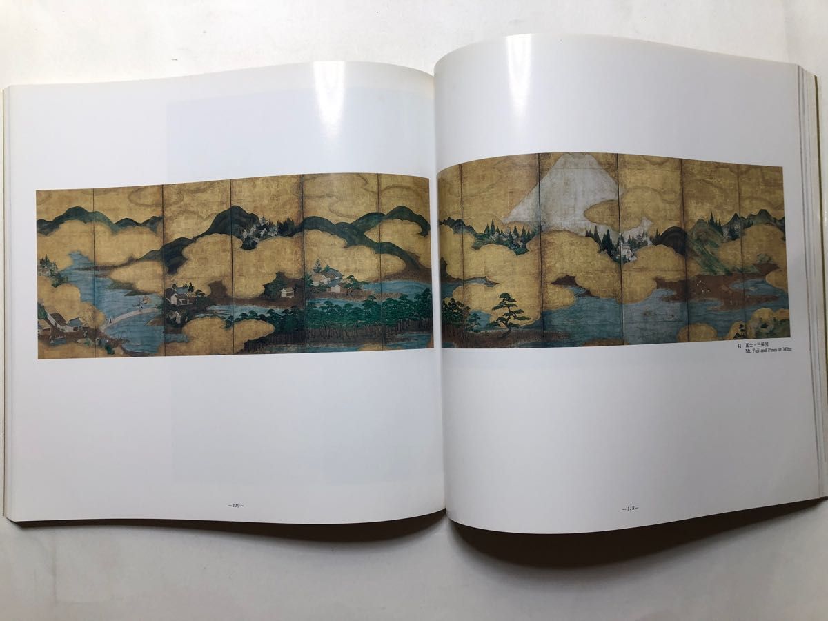 国華」創刊100年記念特別展 室町時代の屏風絵 1989年 画集 図録 国華」創刊100年記念特別展 室町時代の屏風絵 1989年 画集 図録