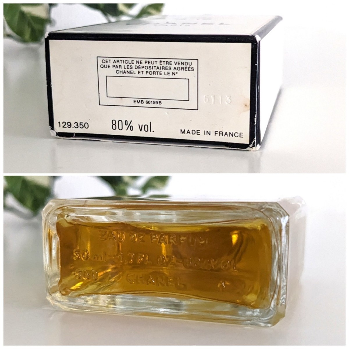 CHANEL シャネル オードパルファム EAU DE PARFUM N°19 No 19 CHANEL シャネル オードパルファム EAU DE PARFUM N°19 No 19