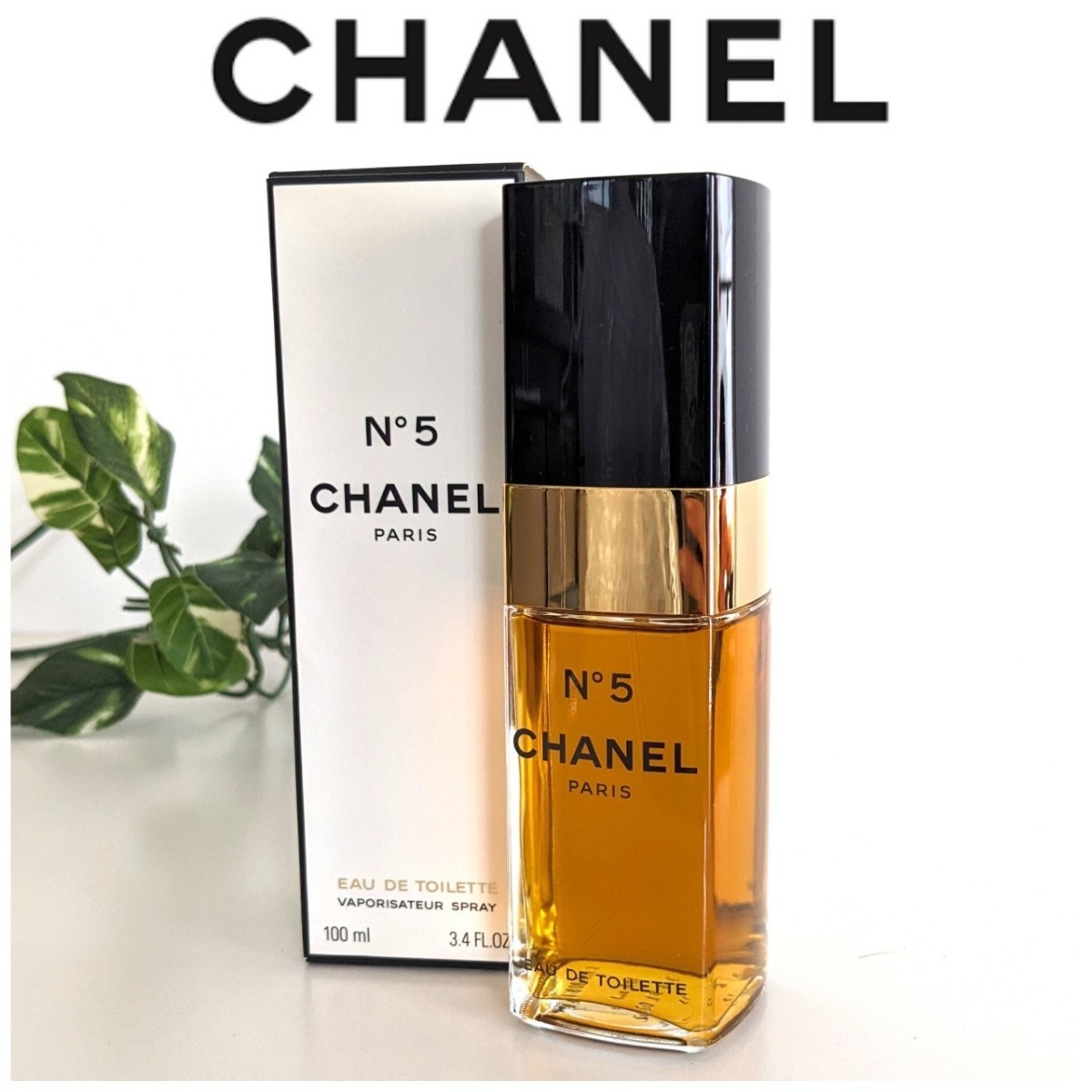 未使用 希少 シャネル CHANEL N°5 オードトワレ EAU DE TOILETTE 5番