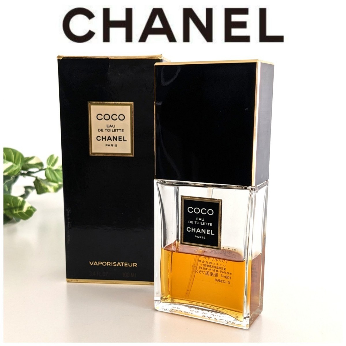 人気 希少 シャネル ココ CHANEL COCO EDT オードトワレ eau de