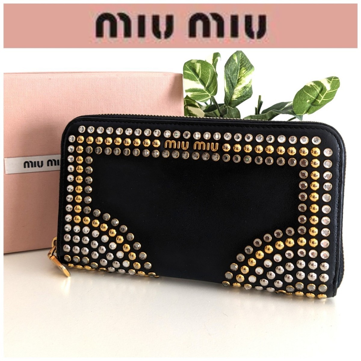  beautiful goods MiuMiu studs crystal biju- original leather Zippy wallet long wallet bag Prada PRADA black black lady's men's 