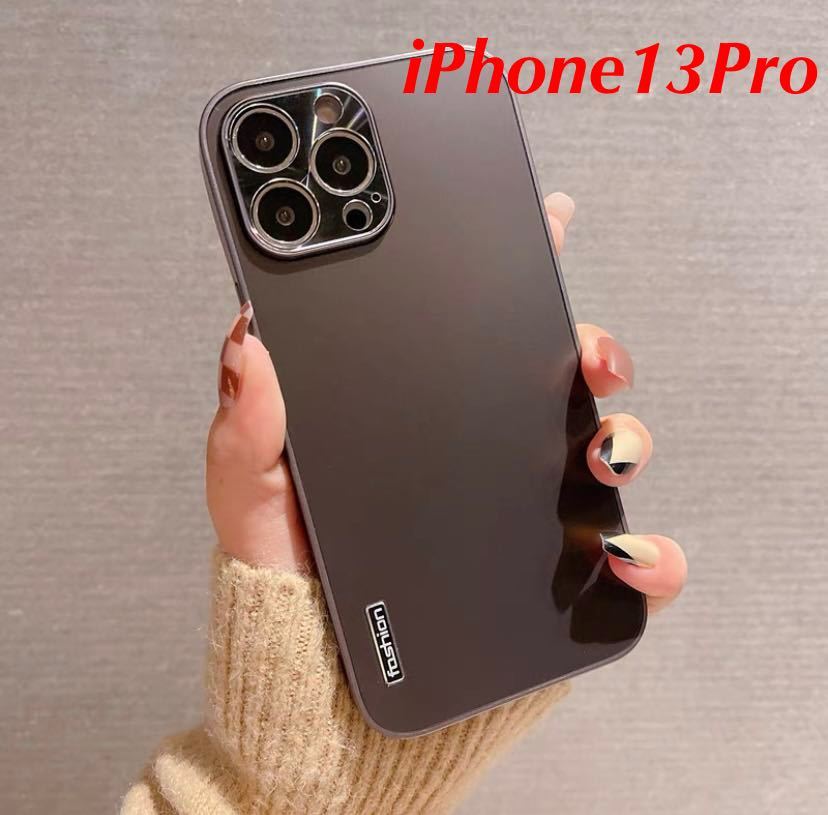 【新品未使用】iPhone13Pro用ケース ブラック