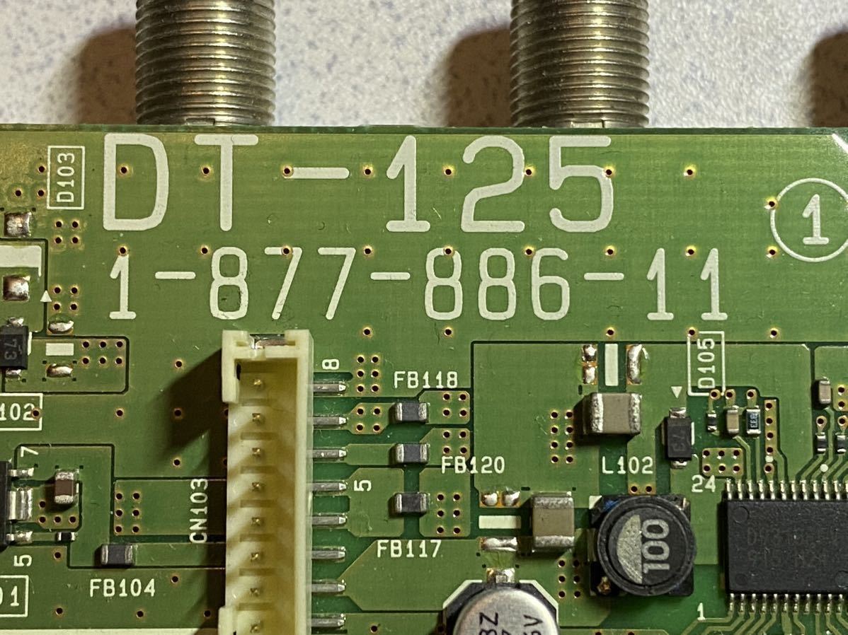 ソニー ブルーレイレコーダー チューナー基盤修理BDZ-T55/BDZ-T75/L95その他DT-125チューナー使用機種 受信が出来ずお困りの方修理します_画像2